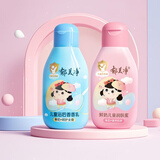 郁美净儿童霜宝宝面霜鲜奶护肤滋润霜/鲜奶皂 宝宝护肤  润肤霜 润肤乳 润肤蜜110g+浴后香香乳110g 质保27.5