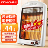 康佳（KONKA）取暖器家用小太阳电暖器轻音电暖气取暖烤火炉台地式电热三档调节速热倾倒断电 基础款【600W+暗光取暖+独立控温】 机械式