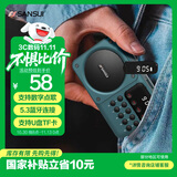 山水（SANSUI）M39收音机老人老年人充电插卡迷你小音箱便携式随身听FM调频广播音响蓝牙音箱音乐播放器 蓝色
