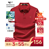 七匹狼短袖T恤男夏季抗菌polo打底衫男装翻领冰爽凉感固色商务休闲上衣 大红色-升级冰感抗菌 XL (175)