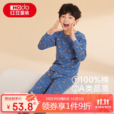 红豆儿童纯棉内衣套装男女童秋衣秋裤秋冬保暖低领棉毛衫M1197蓝灰165