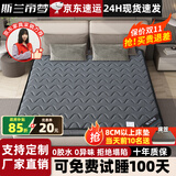 斯兰帝梦 床垫 棕垫 天然椰棕1.8m1.5米软硬棕榈折叠家用乳胶席梦思床垫 竹炭长绒棉9cm折叠款+椰棕 1.8米*2米