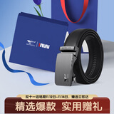 七匹狼男士皮带商务自动扣腰带实用礼盒送男友生日纪念日礼物送老公父亲