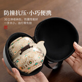 不拙汝窑旅行茶具套装便携式快客杯户外旅游茶具泡茶敦煌凤翎一壶三杯