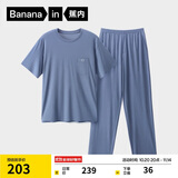蕉内棉棉506S莫代尔睡衣男士夏季短袖短裤冰丝凉感轻薄透气家居服套装