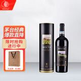 茅台（MOUTAI）经典系列黑圆桶 干红葡萄酒 750ml 单支 礼盒装 
