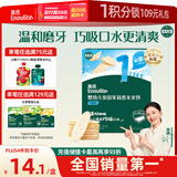 英氏（Engnice）婴幼儿米饼原味 婴儿宝宝零食 儿童磨牙饼干零食48g 6个月以上