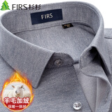 杉杉【羊毛一体绒】保暖衬衫男长袖冬季加绒加厚磨毛衬衣 烟灰色 40