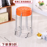 莱美汇加厚塑料钢筋凳子时尚成人凳铁凳地毯凳皮凳子铁圆凳子收纳凳圆凳 45厘米八孔橘