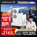 安吉尔【迷瞪力荐】家用净水器玉龙Pro1200G反渗透厨下直饮净水机5年长效RO膜纯水净饮机J3673-ROC150型