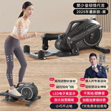 OES飞力仕棒椭圆机家用迷你踏步机静音椭圆仪太空漫步机登山健身器材 黑-免安装/智能计数/8档静音磁控