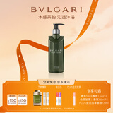 宝格丽（BVLGARI）【新品上市】大吉岭茶沐浴啫喱沐浴露300ml中性香送男友生日礼物