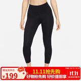 耐克（NIKE）女健身裤 春秋紧身瑜伽裤 弹力贴身 DM7024-010 黑 S