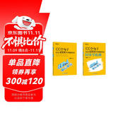新东方 100个句子记完4500个四级单词+同步学练测  套装共2册   CET4四级语法笔记核心词表用句子学语法