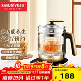 金灶（KAMJOVE）全自动多功能可预约养生壶玻璃煮茶器 保温烧水壶花茶壶智能恒温壶燕窝壶HT-590 琥珀金 1.8L