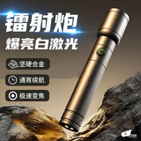 探路蜂强光手电筒充电长续航铝合金家用可充电小型便携户外远射探照灯