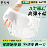 有时光一次性内裤女士月子产妇7A无菌旅行日抛免洗短裤宽臀5条3XL