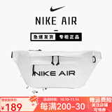 耐克nike斜挎包男女腰包胸包新款单肩包训练休闲运动包大容量旅游包 DC7354-025【白色】 尺寸：均码