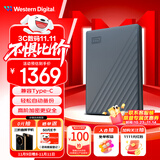 西部数据（WD）6TB 移动硬盘 兼容type-c My Passport随行版2.5英寸 灰 机械硬盘 笔记本电脑外接 大容量加密存储
