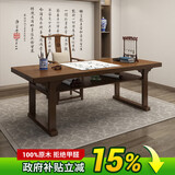 旺家星白蜡木全实木中式书桌书房双层练字桌学生书画桌案台毛笔书法桌子 【松木】长桌：220*90*75 厚5cm