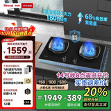 林内（Rinnai）燃气灶家用嵌入式天燃气灶台嵌两用可调节尺寸5.2kW定时猛火灶68%热效率升级灶JZT-2EHQT2