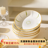 舍里青木风陶瓷米饭碗家用2025新款吃饭碗日式碗碟套装大号高颜值餐具 8英寸菱格深盘