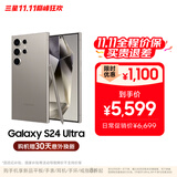 三星【价保11.11】Samsung Galaxy S24 Ultra AI手机 2亿像素 第三代骁龙8 拍照手机 12GB+256GB 钛灰