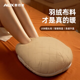 奥克斯（AUX）暖脚宝暖脚神器电暖宝石墨烯暖脚器暖脚垫 奶茶色