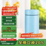 虎牌（TIGER）迷你口袋杯轻量便携双层真空保温保冷杯MMP-B20C-AP天空蓝200ml