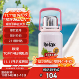 希乐水杯陶瓷内胆保温杯保冷杯1.2L泡茶杯男女车载旅行壶大容量带提绳