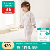 全棉时代纯棉新生婴儿连体衣服新款抗菌纱布宝宝春夏满月服和袍 花园物语粉【四季款】 90cm （1-2岁）