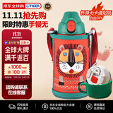 虎牌（TIGER）保温杯儿童水杯直饮款MBR-C06G-RN日版小狮子600ML双十一送礼