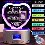 呈源阁十八岁成人礼物送女儿儿子男孩学生高考励志实用生日礼物创意礼品 主图2+七彩发光蓝牙灯座