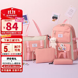 第九城（V.NINE）双肩包男孩女生卡通印花书包四件套帆布休闲背包校园中小学生书包