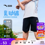 安踏儿童梭织短裤男童2025夏季速干透气凉感梭织短裤A52527301