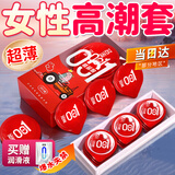 名流避孕套超薄0.01隐形裸入安全套男女用玻尿酸快感秒喷套套情趣用品 【20只】001超薄激情小鸟果冻装