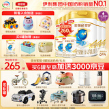 伊利奶粉2段金领冠珍护婴幼儿配方奶粉900g 珍护2段900g*6罐