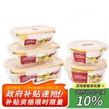 乐扣乐扣（LOCK&LOCK）耐热玻璃保鲜盒微波炉饭盒上班学生冷藏分隔餐盒水果保鲜盒五件套