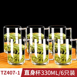 VTyee加厚耐热玻璃茶杯带盖茶饮杯盖杯带把杯子办公家用喝水杯泡茶杯 【新款】无盖直身杯330ml 6只