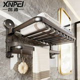 馨沛吸盘毛巾架卫生间免打孔浴室洗手间浴巾架枪灰可折叠网篮置物架