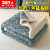 南极人毛毯冬季加厚羊羔绒双层珊瑚绒毯子办公室盖毯单人床儿童绒毯单人 半岛蓝【双层加厚/一触即暖/掉毛包退】 【单人加大】180*200cm【加厚双面绒】