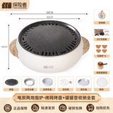 探险者围炉煮茶套装电碳两用室内烧烤炉电烤炉户外烤肉炉围炉煮茶器具 电炭炉+烤网烤盘+罐罐壶收纳全套