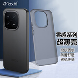 开美智（KMaxAI）适用vivo iQOO15手机壳vivoiqoo15保护套 超薄磨砂PP壳镜头全包防滑半透简约外壳 零感系列-透黑