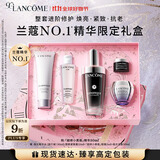 兰蔻超修小黑瓶精华50ml抗老修护弹润护肤品套装生日礼物送女友礼盒