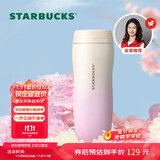 星巴克（Starbucks）保温保冷杯384ml不锈钢保冷水杯咖啡杯男女士经典生日礼物