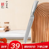 十八子作家用菜刀水果刀西瓜刀 艺锋系列刀具瓜果刀 SL2362-G 