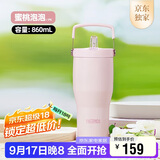 膳魔师（THERMOS）保温杯拎拎杯860ml男女儿童吸管水杯子中秋国庆节礼物TSKP-PK