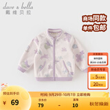 戴维贝拉（DAVE＆BELLA）春秋儿童外套男童秋装女童宝宝衣服童装男孩婴儿摇粒绒棒球服服装 紫色花园【DB396-W】 90 cm（建议身高80-90cm）