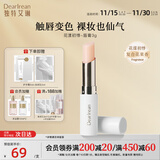 独特艾琳（Dear lrean） 柔润护唇膏保湿滋润男女润唇膏轻薄防干裂唇膜淡化唇纹去死皮 【花漾初悸】唇膏3g