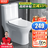 欧帝奴（OUDINU）节水防臭漩涡虹吸式大冲力连体式坐便器小户型卫生间抽水马桶家用 C【豪华款】大冲力+中户型